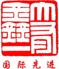 鑫一化工有限公司